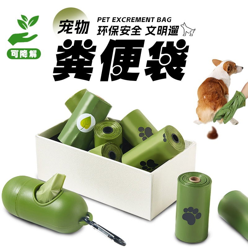 Portable Diaper Disposable Plastic Dispenser | Removable Box Garbage ...