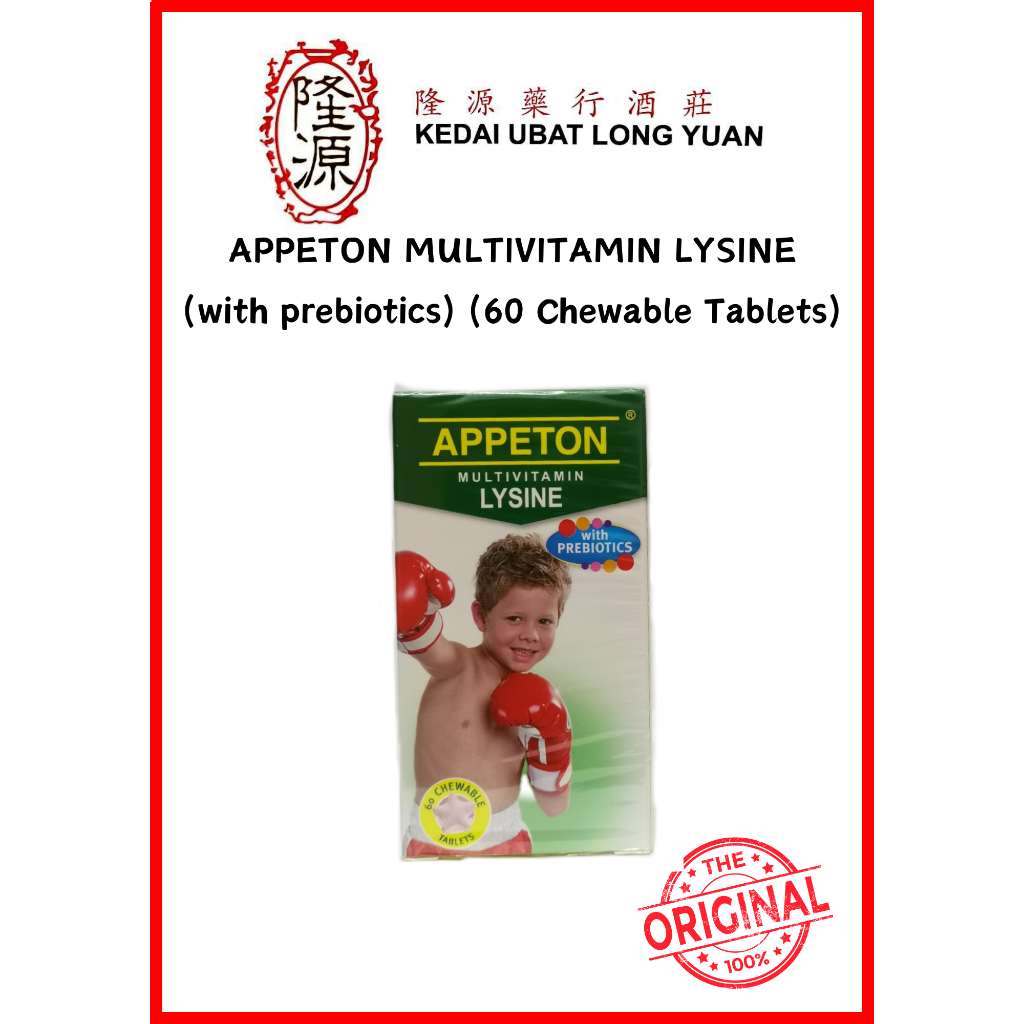 APPETON MULTIVITAMIN LYSINE (with prebiotics) (60 Chewable Tablets