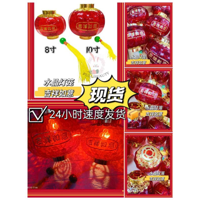 2025蛇年新款新年装饰品古风折叠灯笼挂串立柱酒店商场场景布置-Taobao Singapore