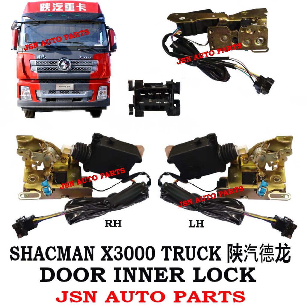J08S41 DOOR INNER LOCK SHACMAN X3000 LRUCK LORRY AKSESORI | Shopee Malaysia