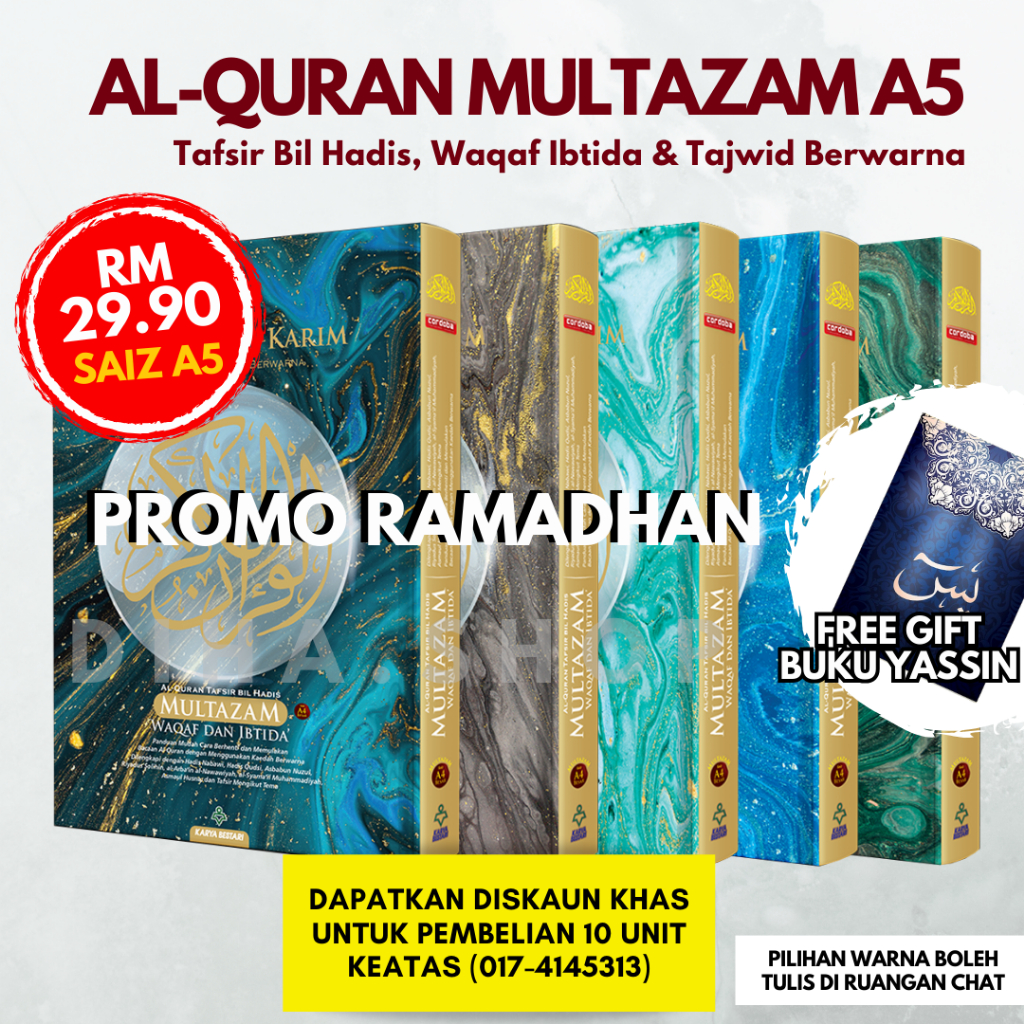 MULTAZAM A5- Al Quran Multazam Tafsir Terjemahan Saiz A5 (NEW READY ...