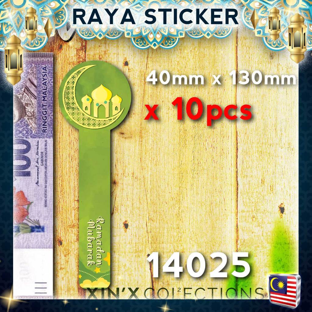 Hari Raya Ramadan Aidilfitri Sticker Label Pelekat Bulat Round Shopee