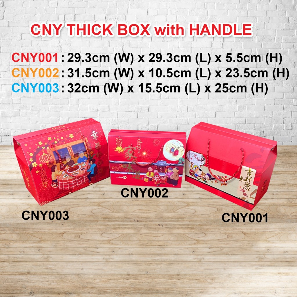 gift box chinese new year