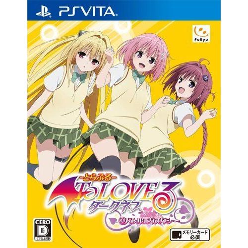 Ps Vita Game To Love Ru Darkness Battle Ecstasyjpn Shopee Malaysia