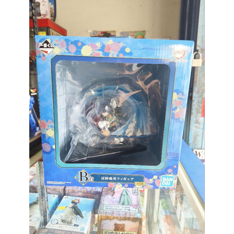 (Oversea Ver) Ichiban Kuji Demon Slayer Proceed With Unbreakable Heart ...