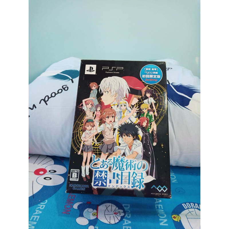 Max Factory Figma Misaka Mikoto | Shopee Malaysia