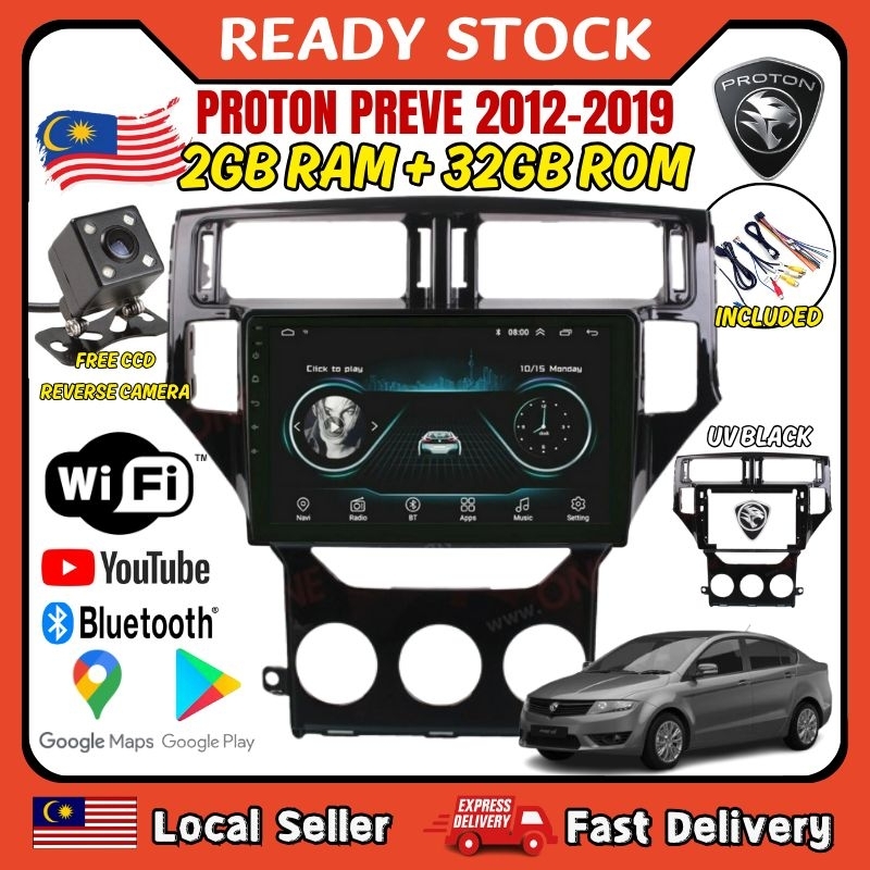 (Free Reverse Cam)1 Set Proton Preve 2012-2019 Android Player IPS ...