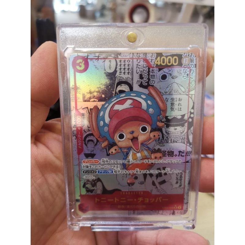 One Piece Card Game Eb01 006 Sr Manga Chopper Shopee Malaysia