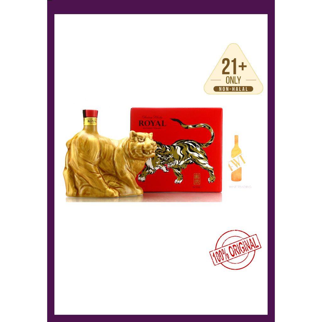 SUNTORY ROYAL DRAGON 2024 600ML 43abv Shopee Malaysia