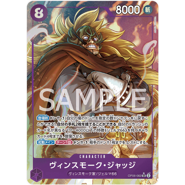 one piece op01 booster box english One Piece OP-01 Romance Dawn Booster Box BLUE BOTTOM English Wave One NEW  SEALED