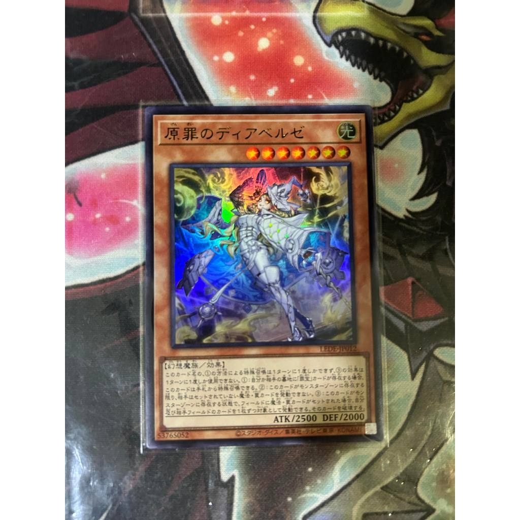 Yu-Gi-Oh! 遊戯王 LEDE-JP012 Diabellze of the Original Sin | Shopee Malaysia