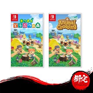 Shopee best sale animal crossing