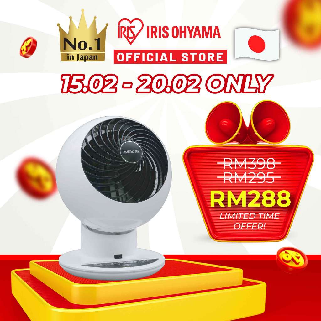 Iris Ohyama SC15TC Circulator Fan with remote control