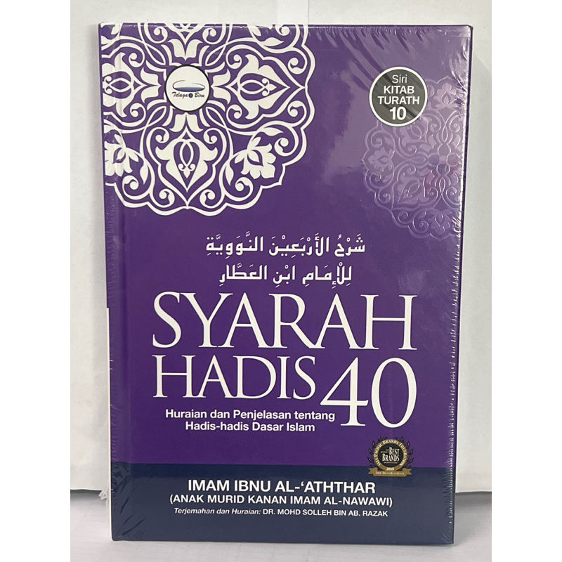 SYARAH HADIS 40 siri kitab Turath 10 | Shopee Malaysia