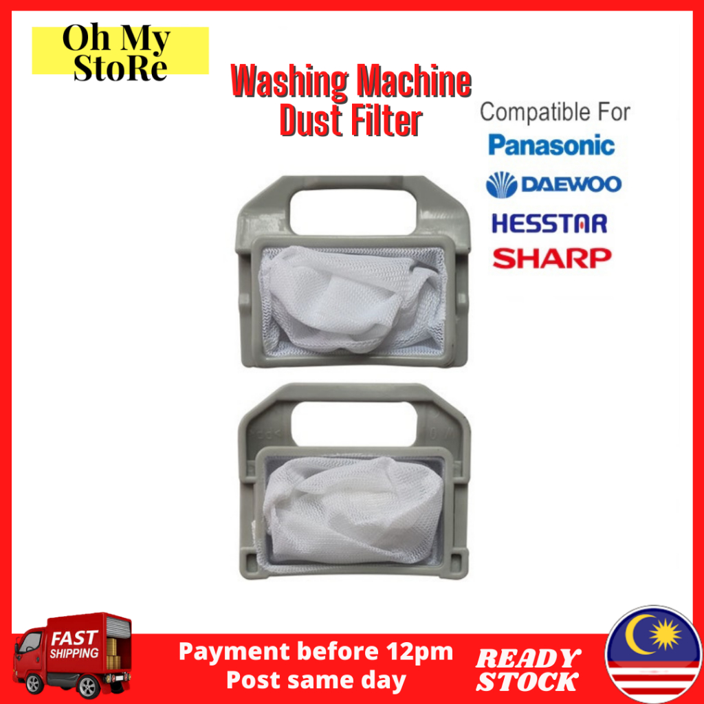 Panasonic/National/Sharp ESS712/LG/Daewoo DWF778 Washing Machine Dust