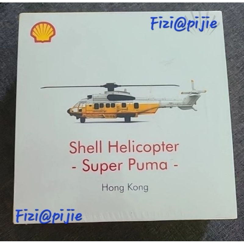 (New & Sealed) TINY x Shell Helicopter Super Puma HK Edition | Shopee ...
