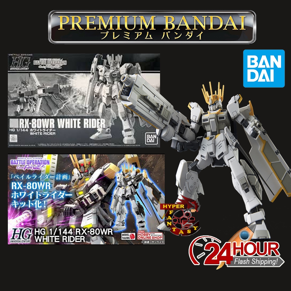 Premium Bandai HGUC 1/144 WHITE RIDER (Gundam Model Kits) | Shopee Malaysia