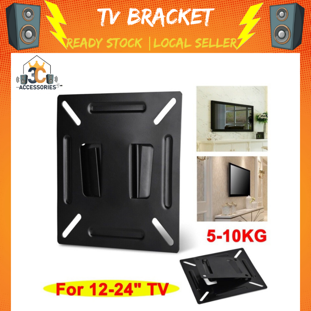 24 inch led tv store wall mount stand