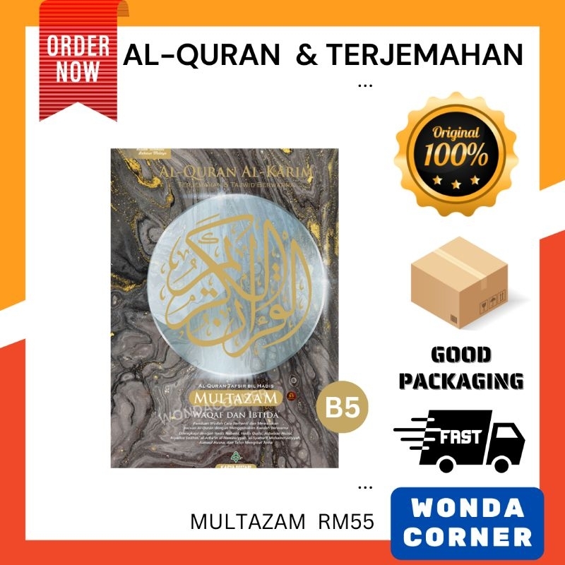 Al-Quran Al-Karim Multazam (Waqaf Ibtida') B4 /A4/ B5/ A5/ A6 Size Saiz ...