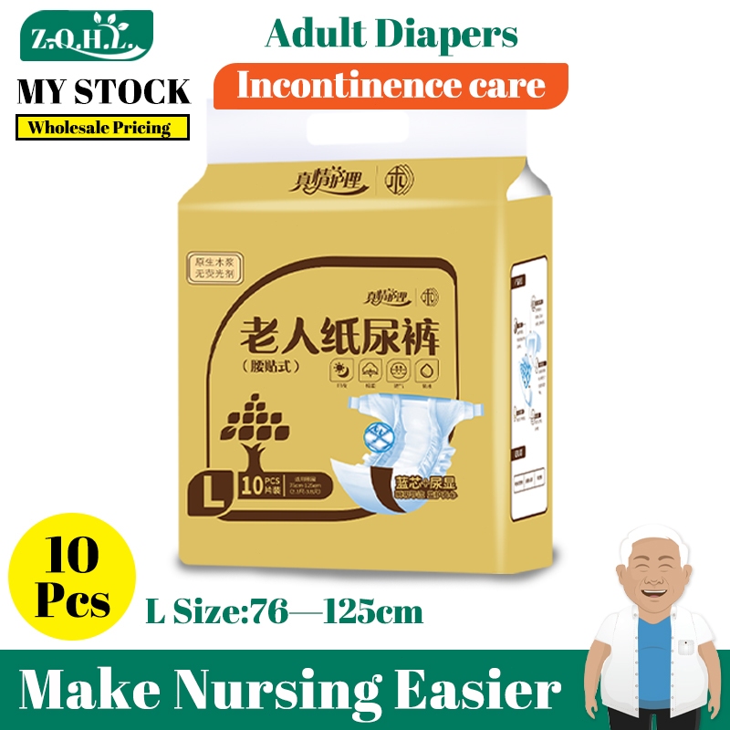 Pureborn Premium Adult Diapers L Super Absorbent Incontinence Pants