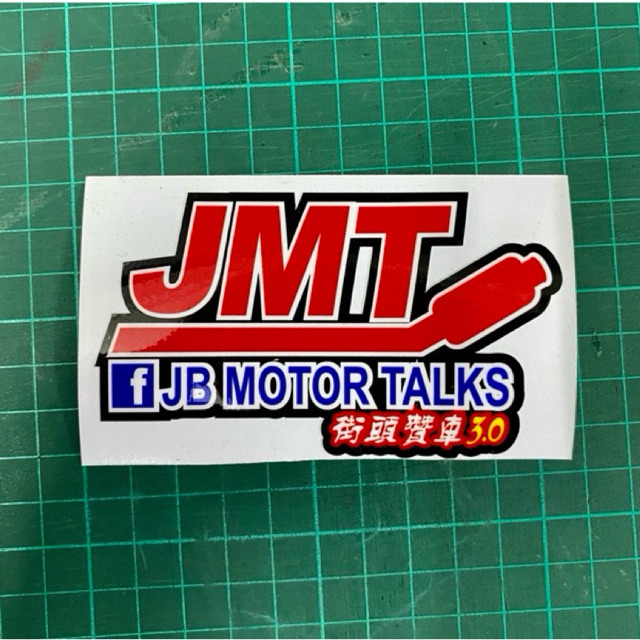 Sticker 2024 JB MOTOR TALKS JMT | Shopee Malaysia