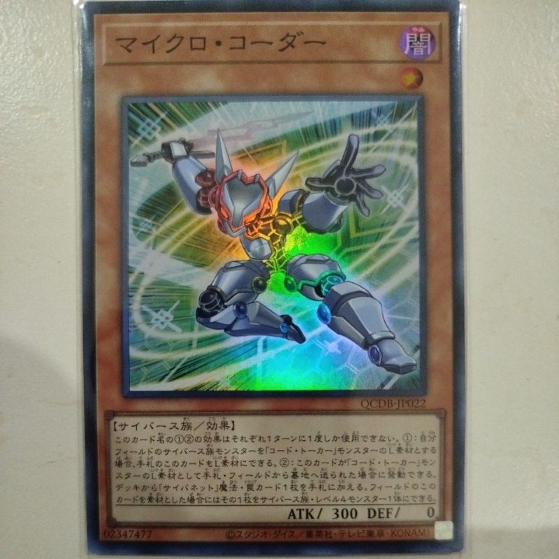 yugioh qcdb-jp022 Micro Coder (SER/SR) | Shopee Malaysia