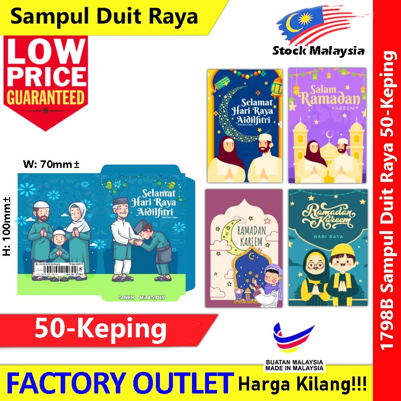 【2024】Sampul Duit Raya Selamat Hari Raya Ang Pao Bag Duit Raya Hari ...