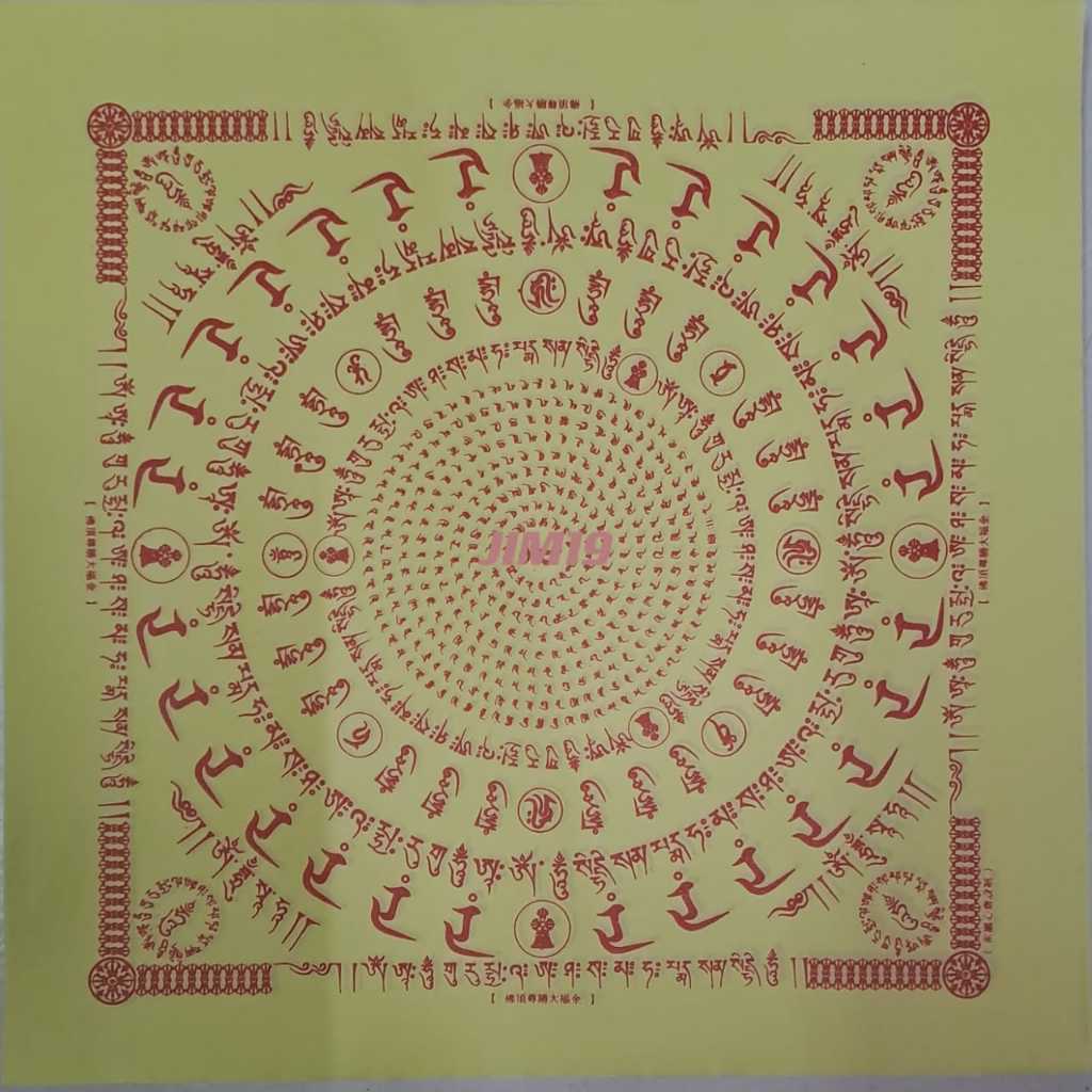 真佛金 - 佛顶尊胜大福金 Usnisa Vijaya Dharani Sutra 【8x8寸】 100 张/支 藏传佛教 Tibet ...