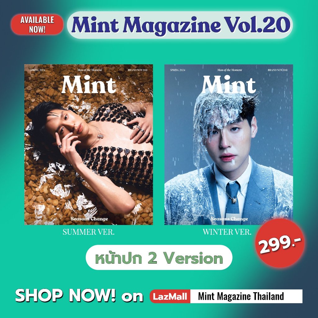 🇹🇭 INSTOCK] 🇲🇾 CCMYGO MINT MAGAZINE THAILAND BKPP GULF F4THAILAND  BRIGHTWIN YINWAR OFFGUN GEMINIFOURTH CHANYEOL | Shopee Malaysia