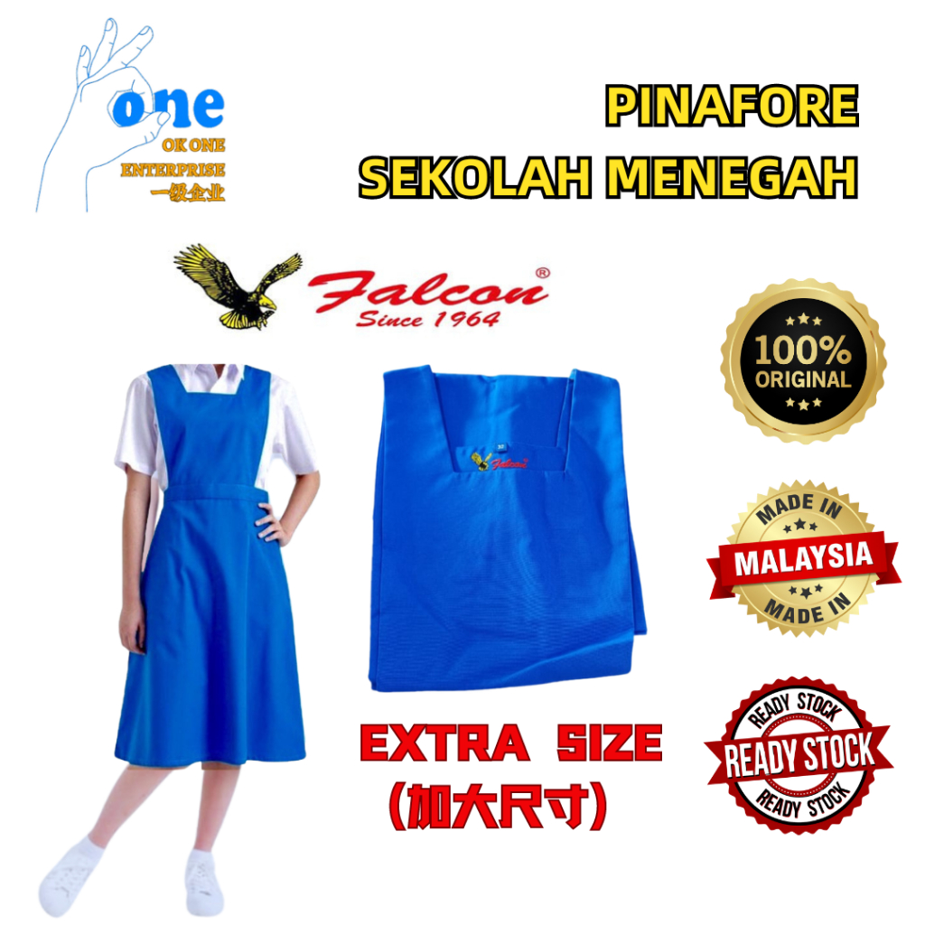 Falcon School Uniform | Falcon Online Shop – WPNQOJ