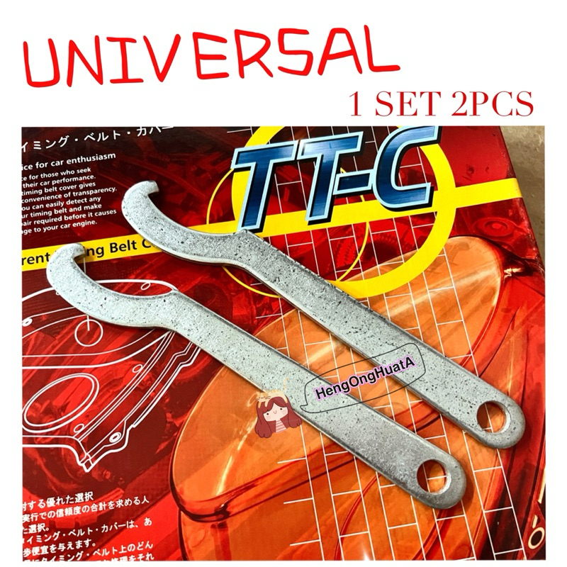 ADJUSTABLE SPANNER WRENCH FOR ALL ADJUSTABLE ABSORBER COILOVER SPANAR