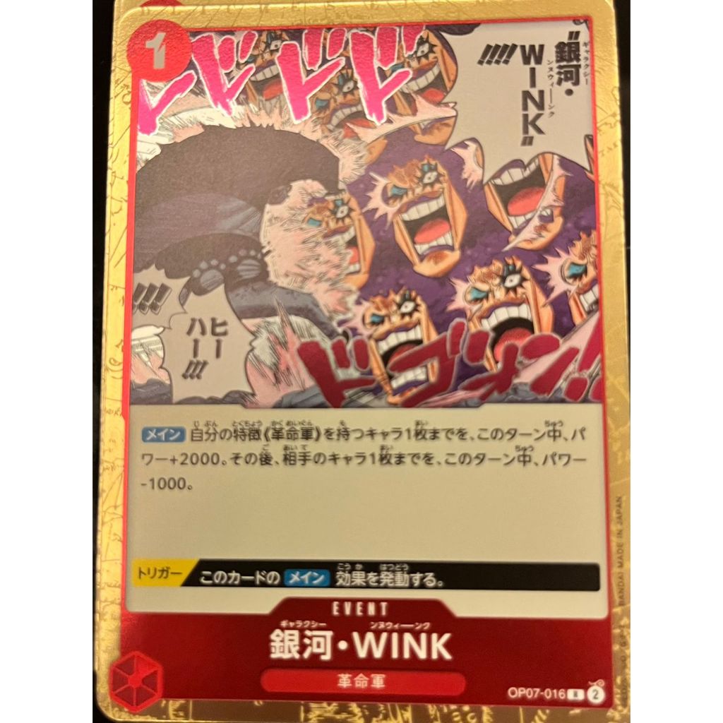 One Piece Card Game - OP07-016 R Galaxy Wink - 500 Years into the ...