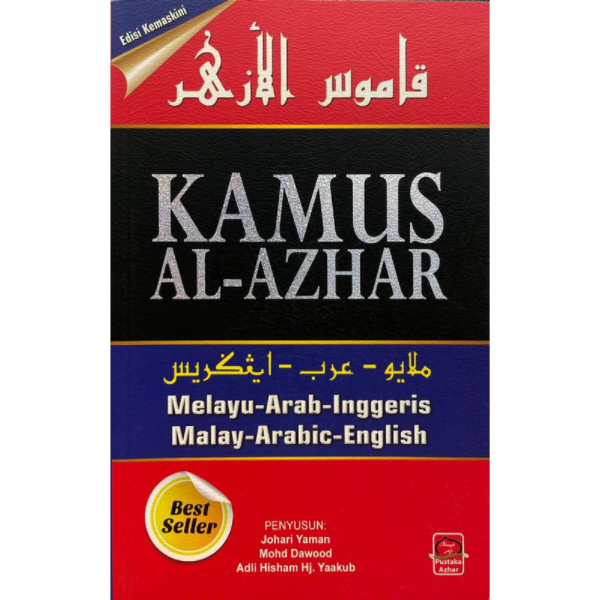 KAMUS ARAB AL-AZHAR by Adli Hisham Hj. Yaakub, Johari Yaman, Mohd ...
