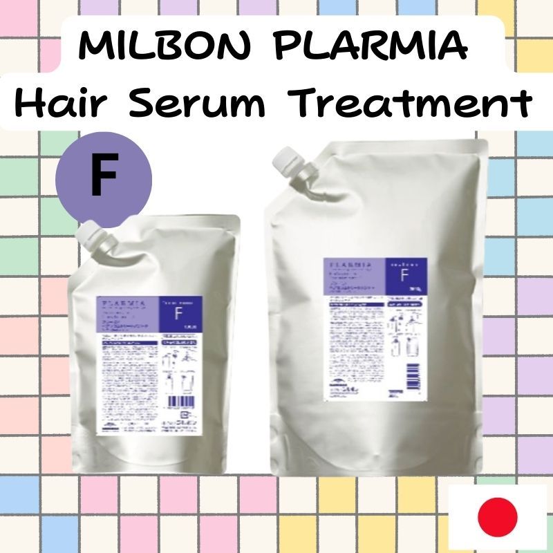 MILBON PLARMIA Hair Serum Treatment F 1000ml / 2500ml (Refill)【made in