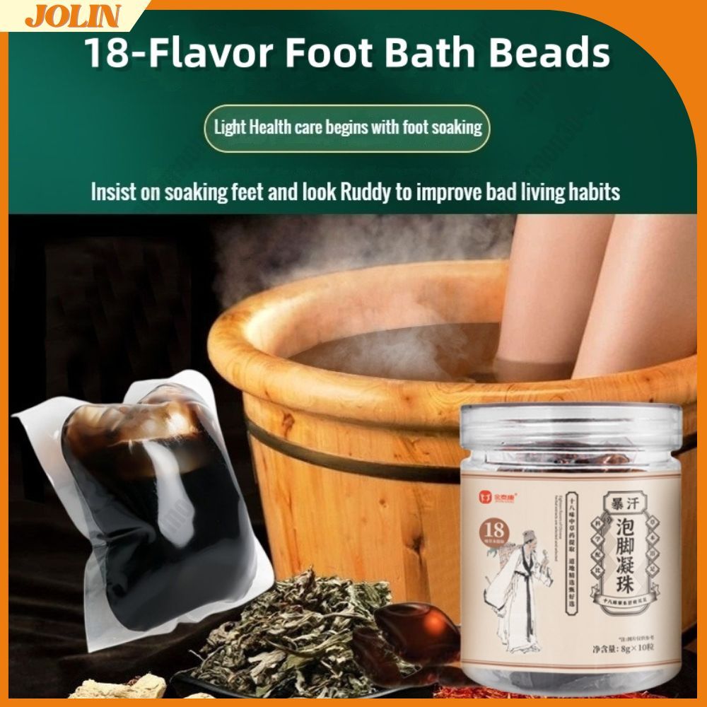 18-Flavor Herbal Foot Bath Beads remove Wormwood Foot Soak 泡脚凝珠 泡腳液 足浴 ...