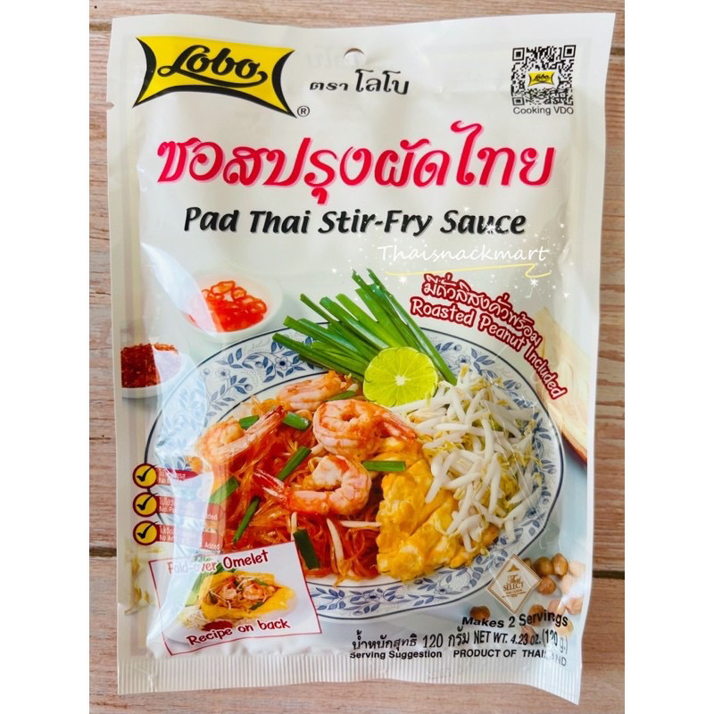Thailand Halal Lobo Brand Pad Thai Stir Fry Sauce 120g 泰式炒粿条 泰国烹饪配料 ...