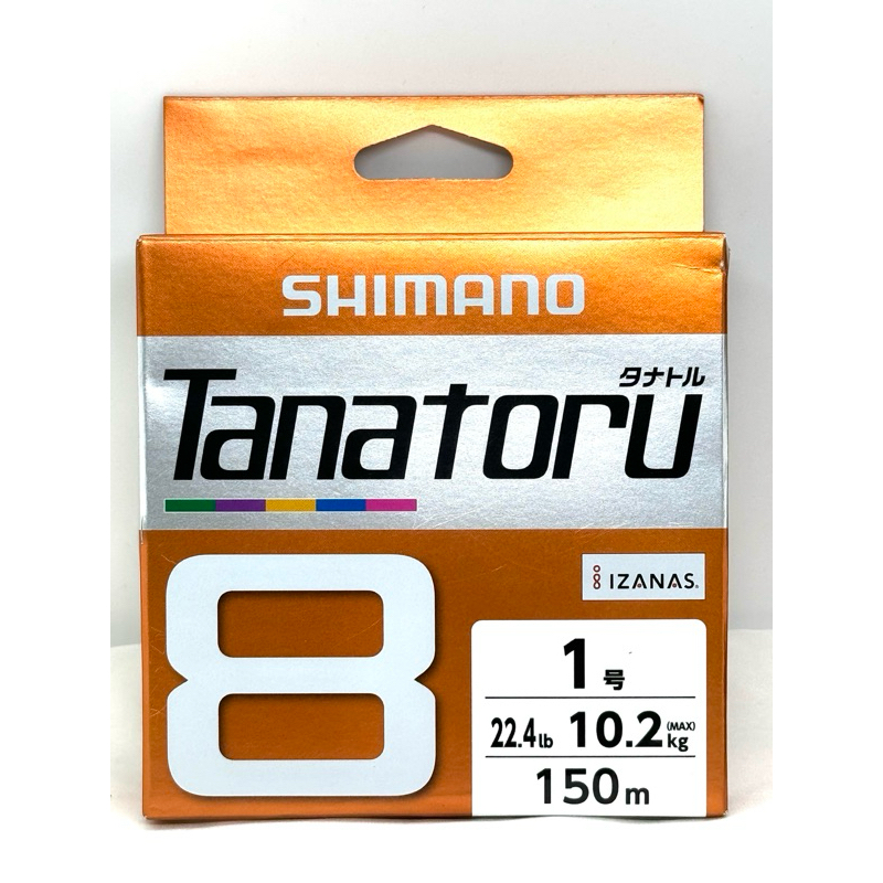 SHIMANO TANATORU 8 150M / 300M PE(BRAIDED) MULTICOLOR FISHING
