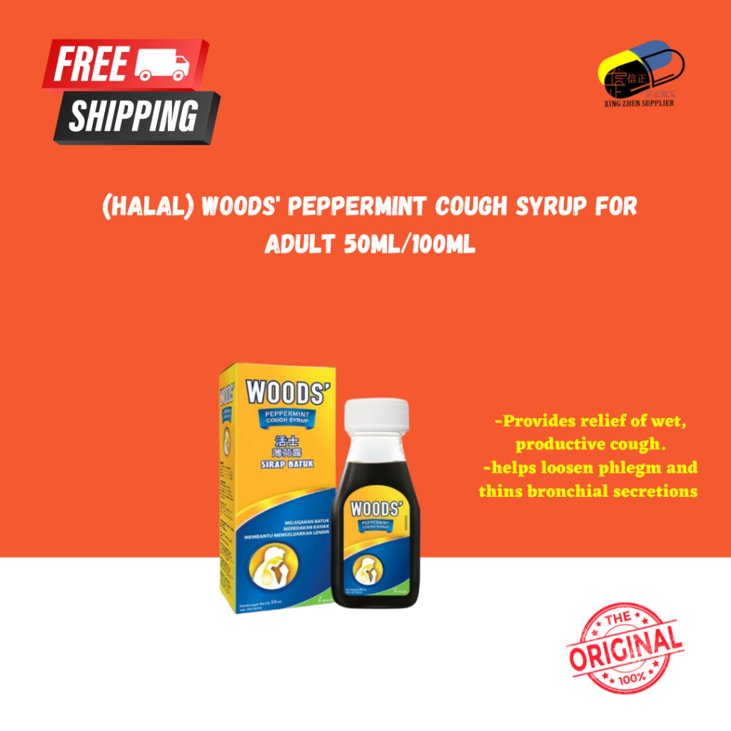 (HALAL) WOODS' Peppermint Cough Syrup for Adult 50ML/100ML Shopee