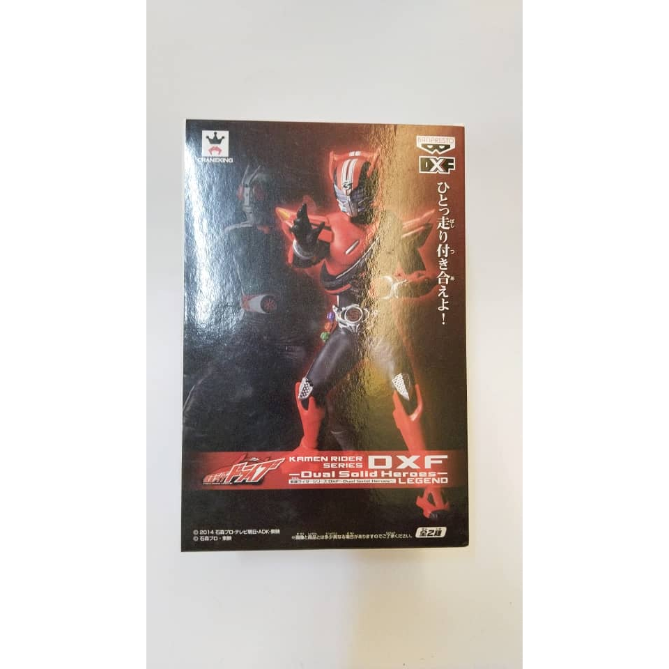 Kamen Rider DXF- Dual Solid Heroes Legend Kamen Rider | Shopee Malaysia