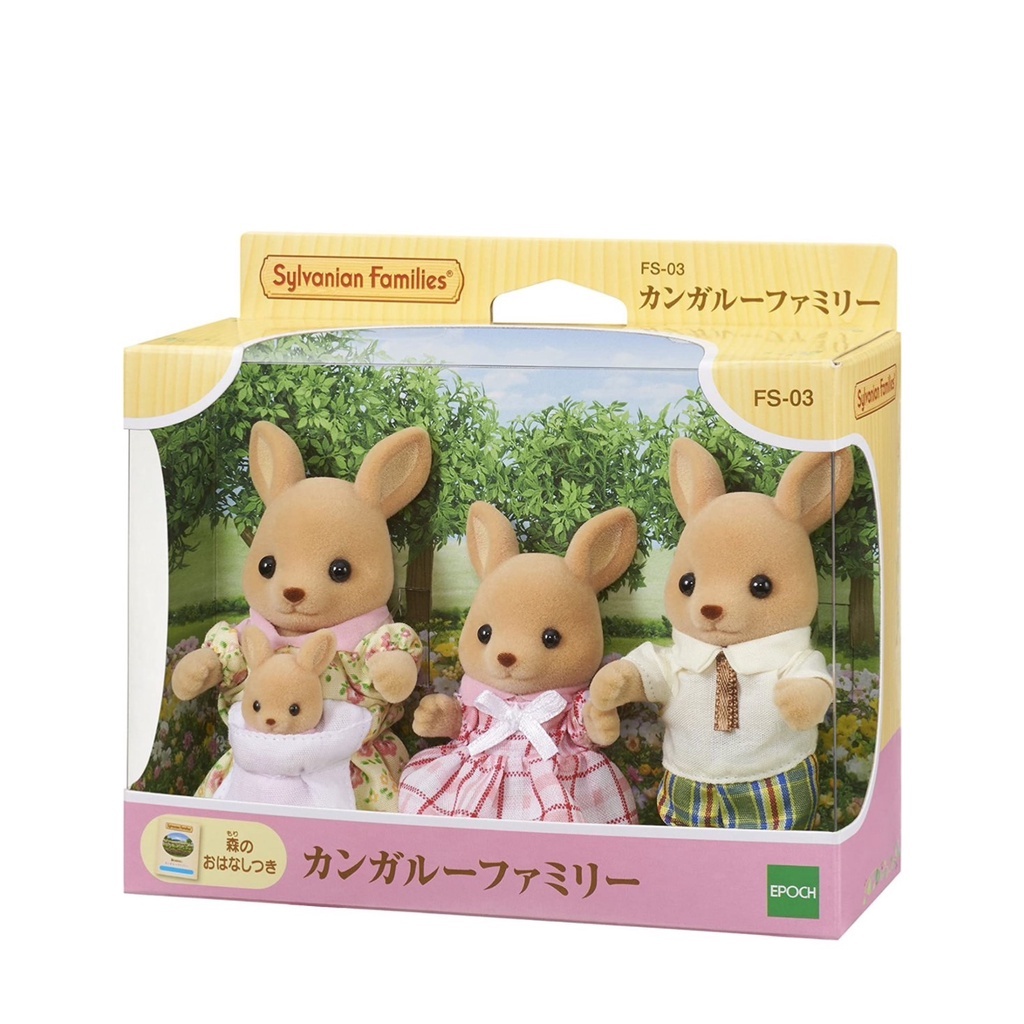 SYLVANIAN FAMILIES SET Di Mobili Per Bambole Cioccolato Coniglio 145024067386