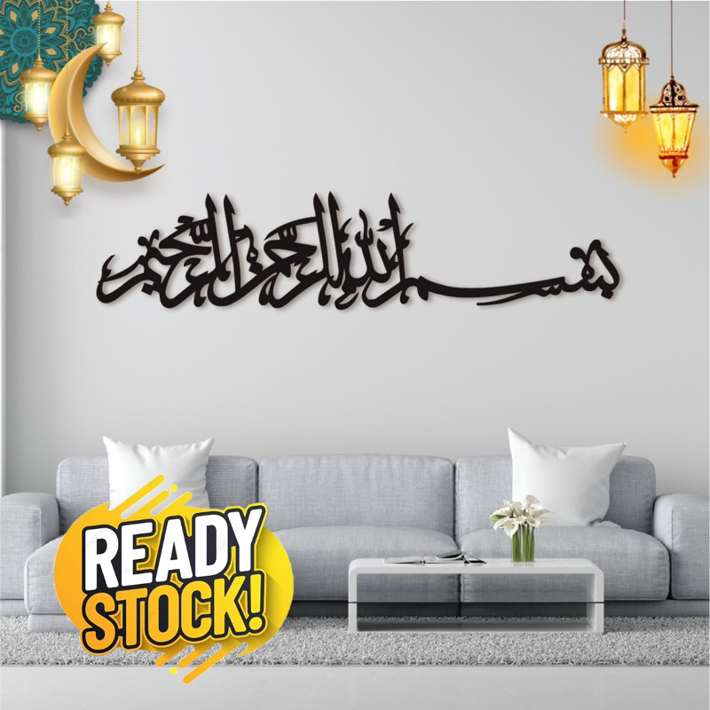 🔥ready Stock🔥frame Tulisan Khat Bismillah Home Decoration Wall 