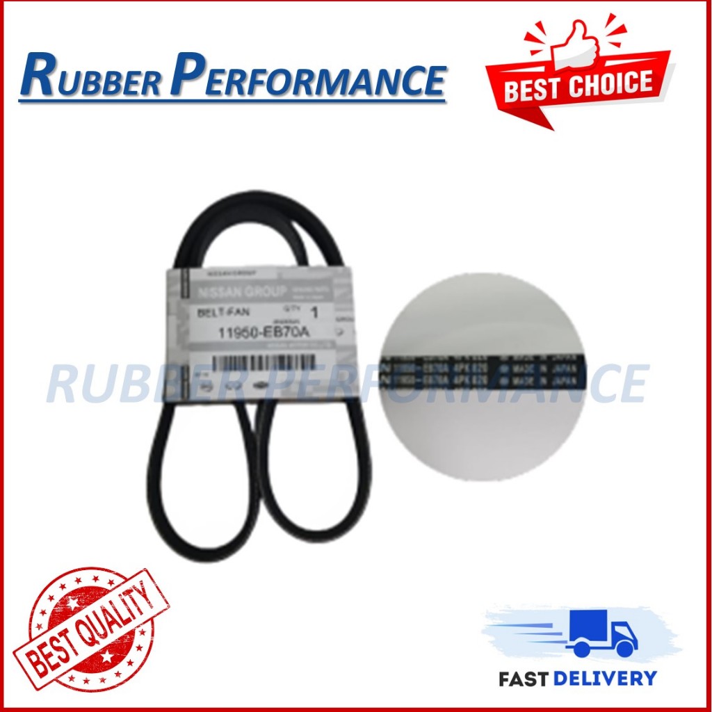 1 PC FAN BELT NISSAN NAVARA D40 AUTO (20062013) ( GOOD QUALITY