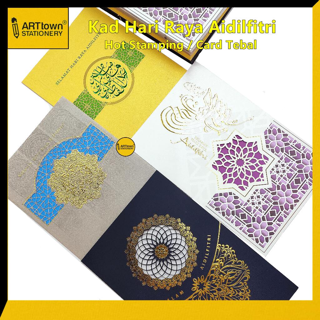 Kad Tebal Hari Raya / Hot Stamping (FREE ENVELOPE) >>Kad Ramadhan>> Kad ...