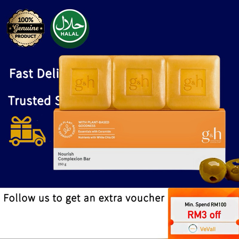 G&H NOURISH + Complexion Bar Honey Soap Bar/ PROTECT+ Bar Soap 💯 Original New Batch expire 2025