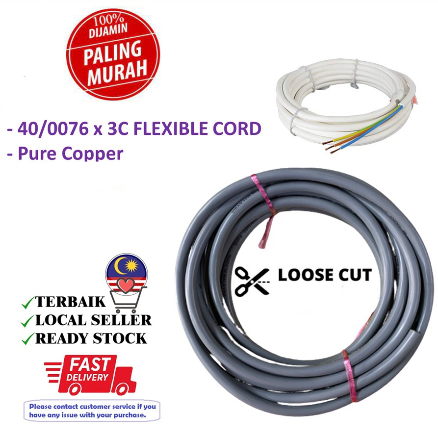 Wayer Elektrik Cable 3 Core Wire Flexible Cable 40/0076 【100% PURE ...