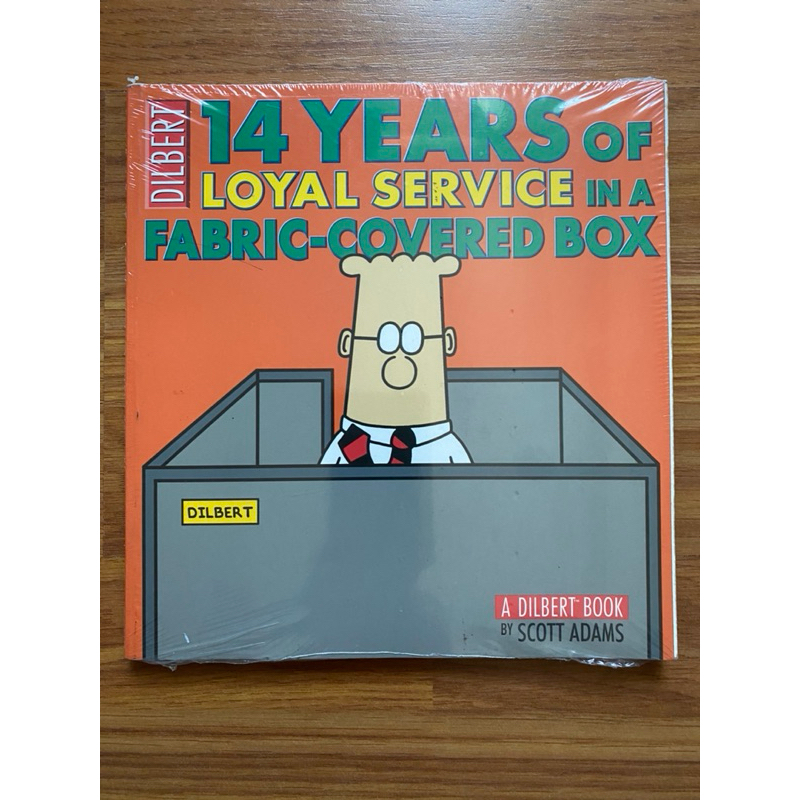 14 Years of Loyal Service in a Fabric-Covered Box (Dilbert #33) by ...