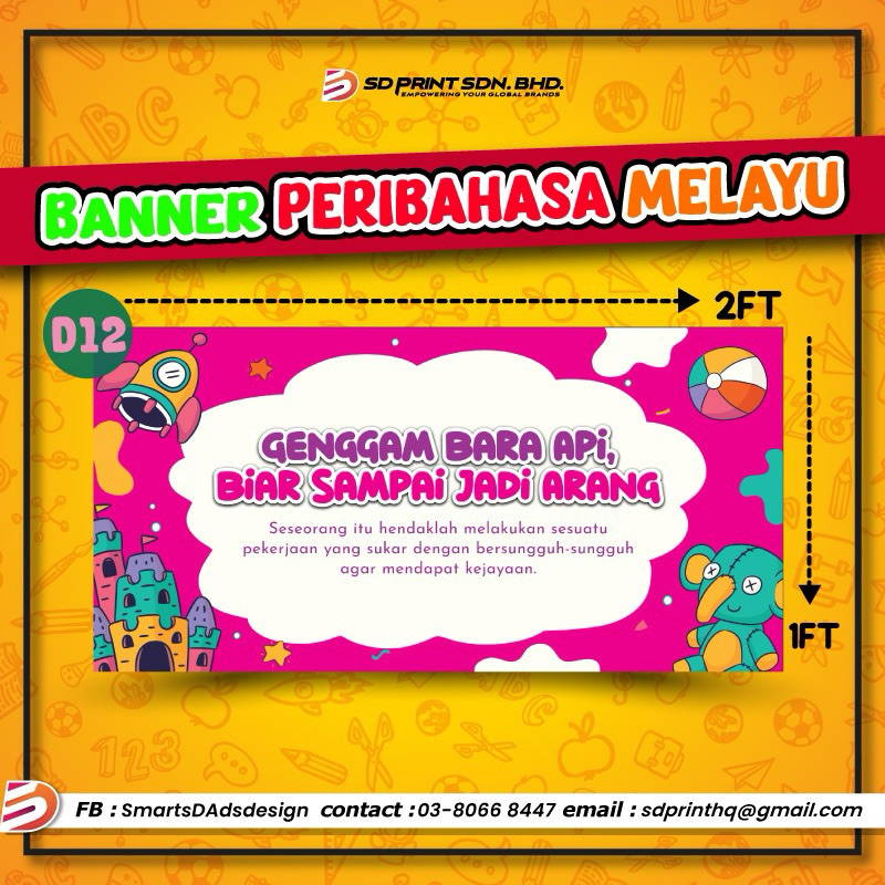 Banner Peribahasa Bahasa Melayu Hiasan Keceriaan Wall Dinding Kelas ...