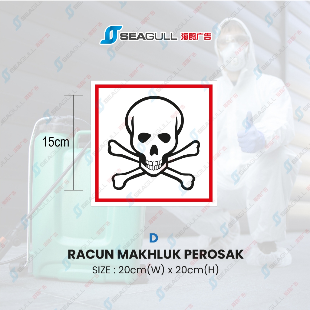 Racun Makhluk Perosak Stor Dilarang Makan Minum Dan Merokok Awas Stor ...