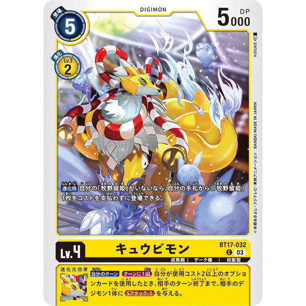 digimon card game fandom Digimon Card Game
