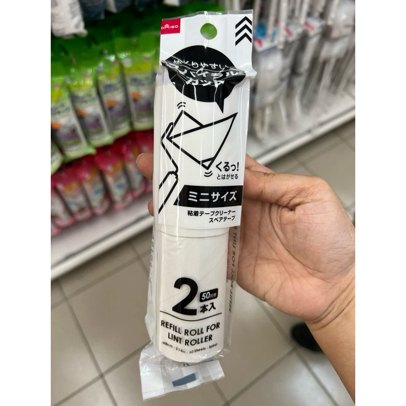 Daiso lint tape spiral refill for small lint roller (2pcs per pack 50 pcs tape) Shopee Malaysia